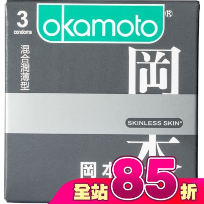 Okamoto 岡本 - 岡本-SK混合型3入