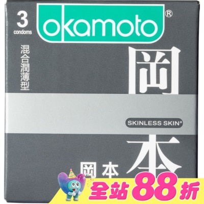 Okamoto 岡本 - 岡本-SK混合型3入
