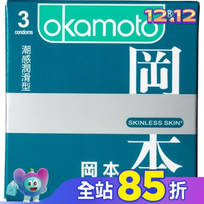 Okamoto 岡本 岡本-SK潮感潤滑型3入