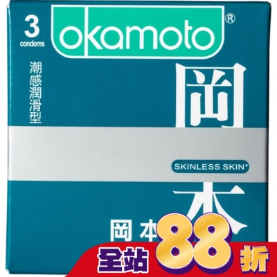 OKAMOTO - 岡本-SK潮感潤滑型3入