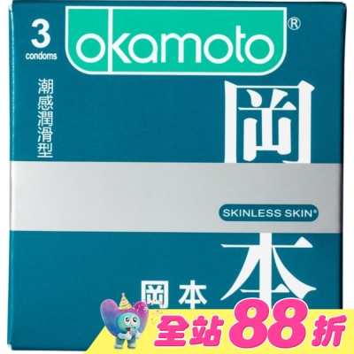 Okamoto 岡本 - 岡本-SK潮感潤滑型3入