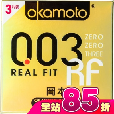 Okamoto 岡本 - 岡本-003極薄貼身3入