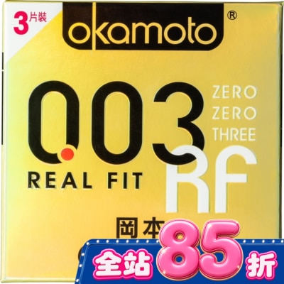 Okamoto 岡本 岡本 003極薄貼身3入 image