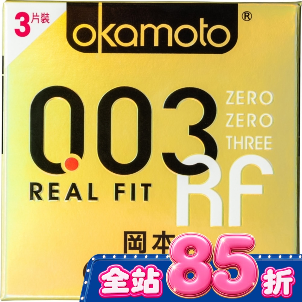 岡本 003極薄貼身3入 image