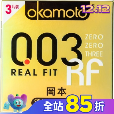 Okamoto 岡本 岡本-003極薄貼身3入