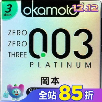 Okamoto 岡本 岡本-003極薄3入