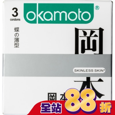 OKAMOTO - 岡本-SK蝶薄型3入