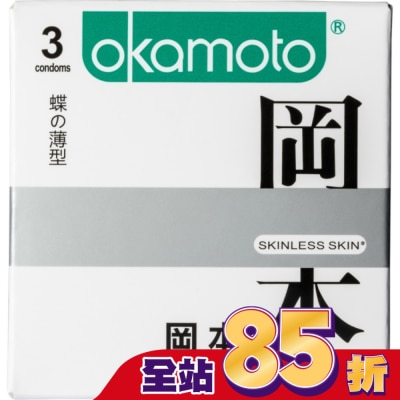 Okamoto 岡本 岡本-SK蝶薄型3入
