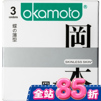 Okamoto 岡本 岡本 SK蝶薄型3入 image