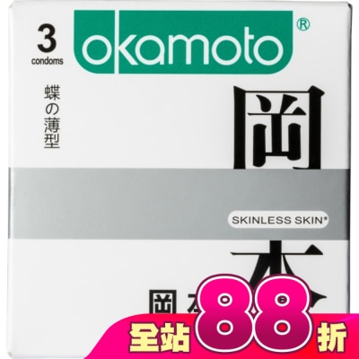 Okamoto 岡本 - 岡本-SK蝶薄型3入