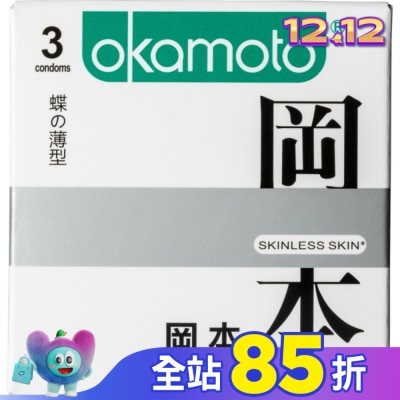 Okamoto 岡本 岡本-SK蝶薄型3入