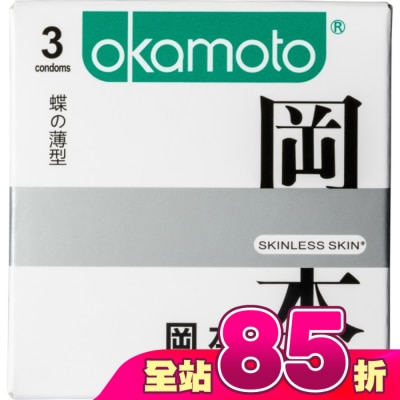 Okamoto 岡本 - 岡本-SK蝶薄型3入