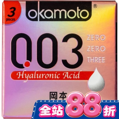 OKAMOTO 岡本 003極薄玻尿酸3入 image