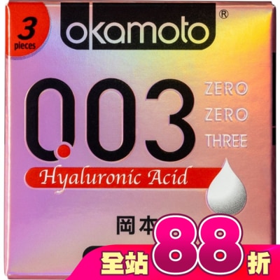 Okamoto 岡本 - 岡本-003極薄玻尿酸3入