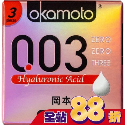 OKAMOTO - 岡本-003極薄玻尿酸3入