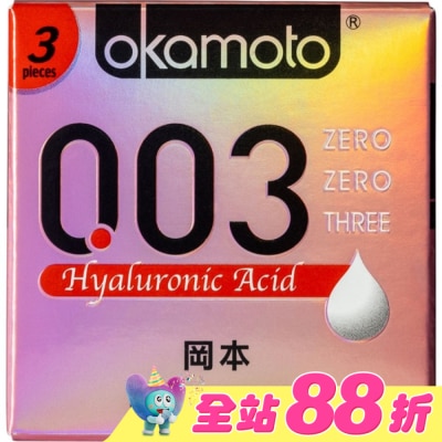 Okamoto 岡本 - 岡本-003極薄玻尿酸3入