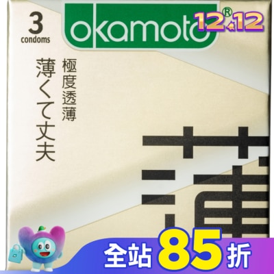 Okamoto 岡本 岡本-City透薄型3入