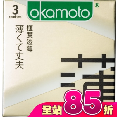 Okamoto 岡本 - 岡本-City透薄型3入
