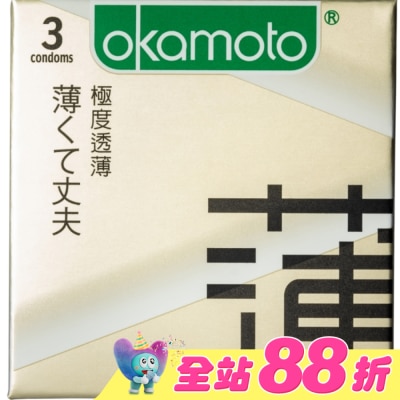 Okamoto 岡本 - 岡本-City透薄型3入