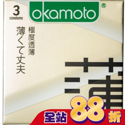 OKAMOTO - 岡本-City透薄型3入