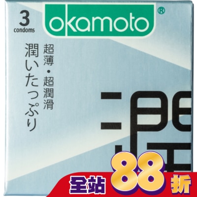 OKAMOTO - 岡本-City極潤型3入