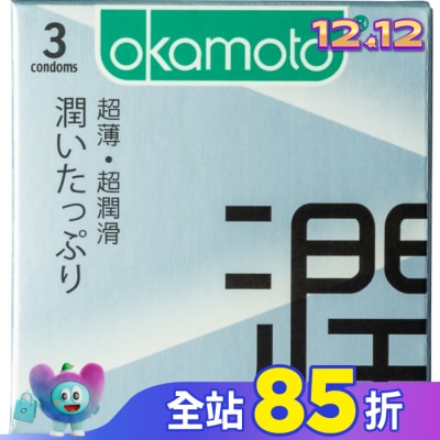 Okamoto 岡本 岡本-City極潤型3入