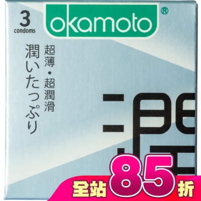 Okamoto 岡本 - 岡本-City極潤型3入