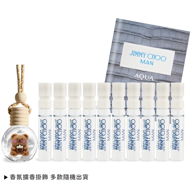 JIMMY CHOO 活力海洋淡香水針管(2mlX10)送擴香掛飾-專櫃公司貨