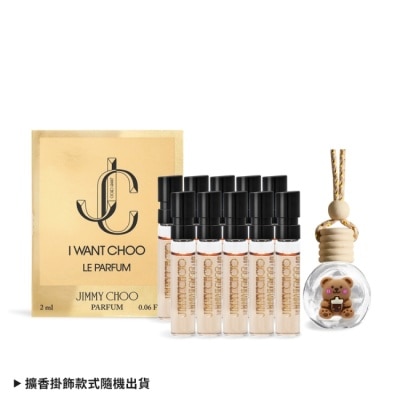 JIMMYCHOO JIMMY CHOO 熾愛金迷香精(2mlX10)送擴香掛飾-專櫃公司貨