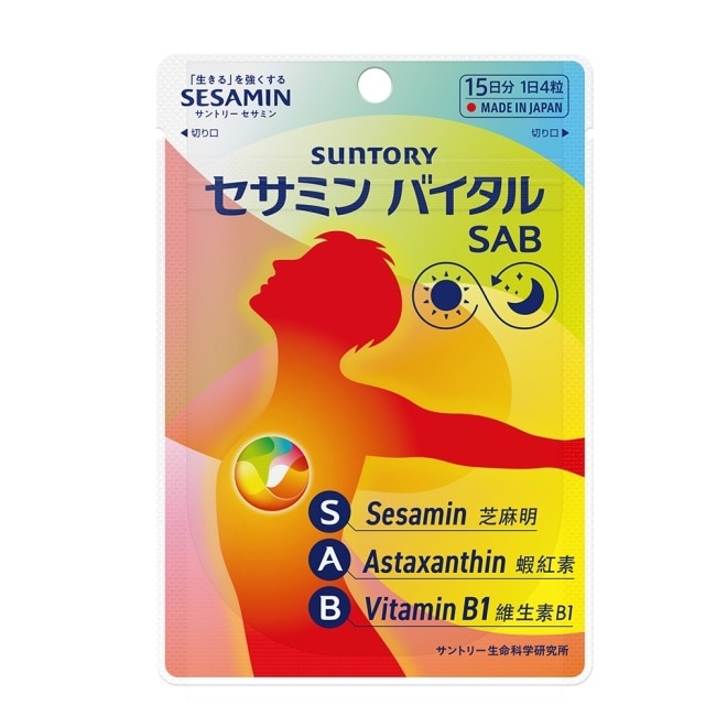 三得利 元沛SAB 芝麻明E膠囊 60顆(添加蝦紅素、維生素E 幫助好眠、精神飽滿)