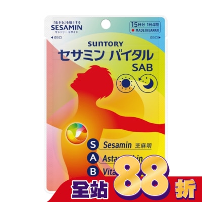 SUNTORY 三得利 元沛SAB 芝麻明E膠囊 60顆