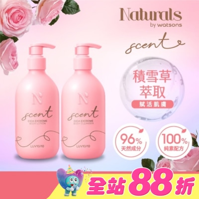 Naturals by Watsons - Naturals 積雪草身體潔淨潤膚組合-沐浴露400ml+潤膚乳400ml (玫瑰麝香 LUV10/10)