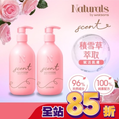 Naturals by Watsons - Naturals 積雪草身體潔淨潤膚組合-沐浴露400ml+潤膚乳400ml (玫瑰麝香 LUV10/10)