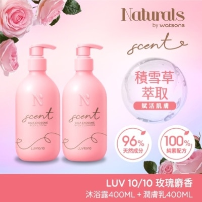 Naturals by Watsons Naturals 積雪草身體潔淨潤膚組合-沐浴露400ml+潤膚乳400ml (玫瑰麝香 LUV10/10)