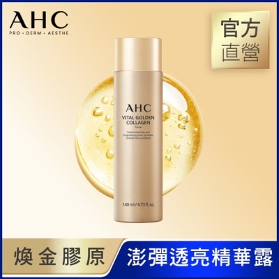 AHC AHC 煥金膠原修護撫紋精華露 140ML