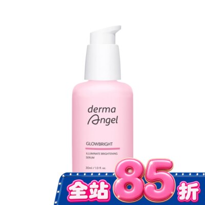 dermaAngel護妍天使 護妍天使光透美白淡斑精華30ml image