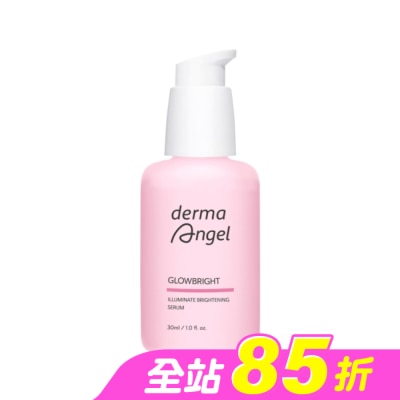 dermaAngel護妍天使 - 護妍天使光透美白淡斑精華30ml