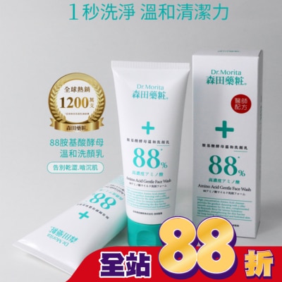 Dr. Morita 森田藥粧 - 森田藥粧88胺基酸酵母溫和洗顏乳100g