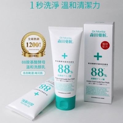 Dr. Morita 森田藥粧 - 森田藥粧88胺基酸酵母溫和洗顏乳100g