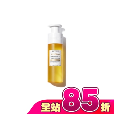 skintific - SKINTIFIC-積雪草深層卸妝油