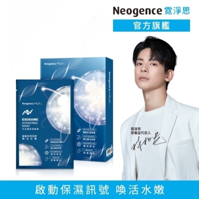 Neogence 霓淨思 霓淨思外泌體肌因面膜全效4入組