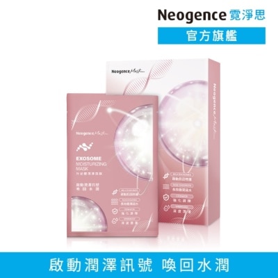Neogence 霓淨思 - 霓淨思外泌體潤澤面膜4入