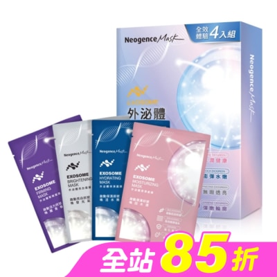 Neogence 霓淨思 - 霓淨思外泌體肌因面膜全效4入組