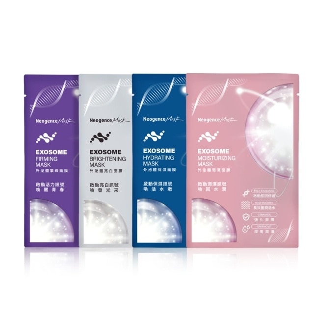 霓淨思外泌體肌因面膜全效4入獨家組