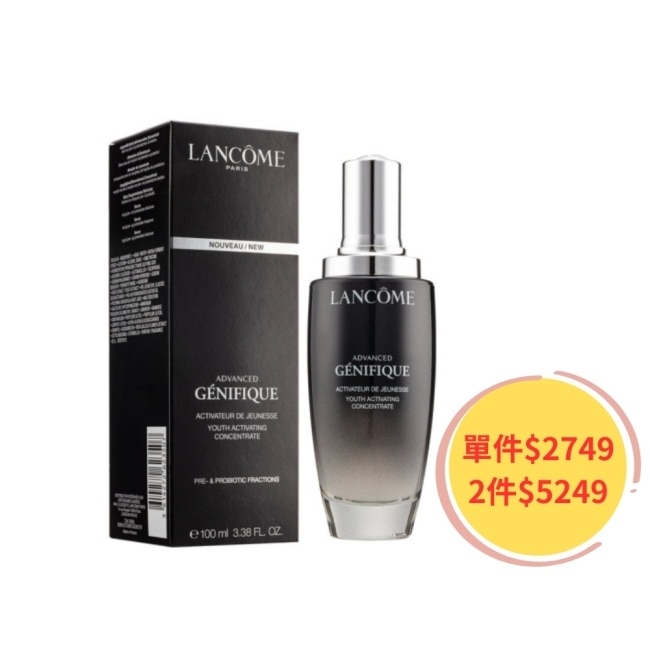 LANCOME 蘭蔻 超極限肌因賦活露100ML