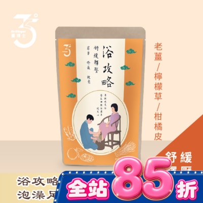 袋(舒緩釋壓) image