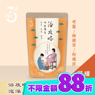 袋(舒緩釋壓) image