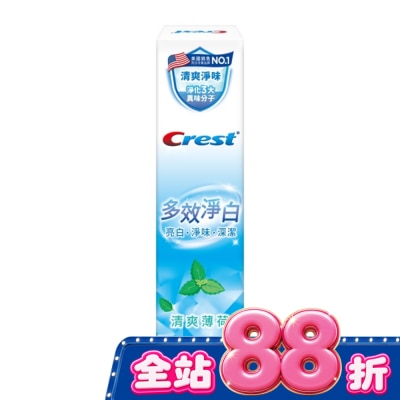 美國 CREST - Crest多效淨白牙膏清爽薄荷120g image