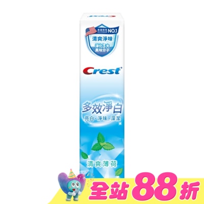 美國 CREST - Crest多效淨白牙膏清爽薄荷120g