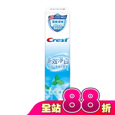 美國 CREST - Crest多效淨白牙膏清爽薄荷120g